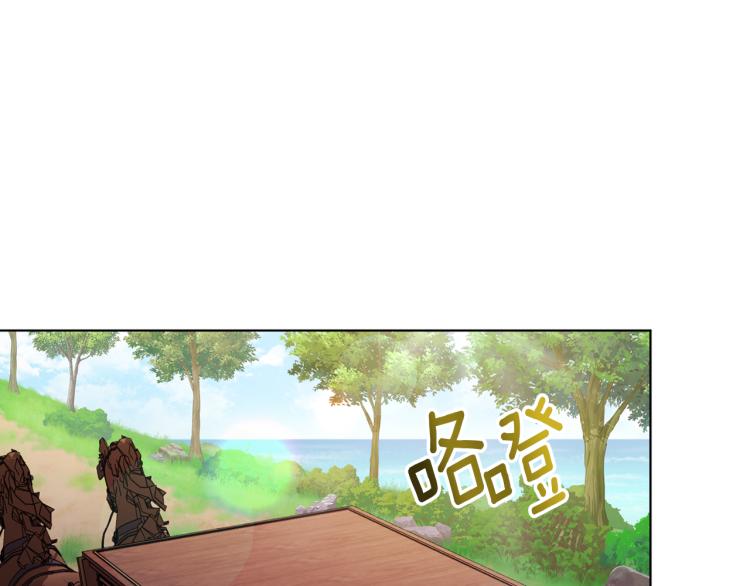 精灵王女王漫画,第39话 新伙伴2图