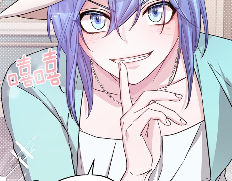 精灵王女王漫画,第37话 欠人情2图