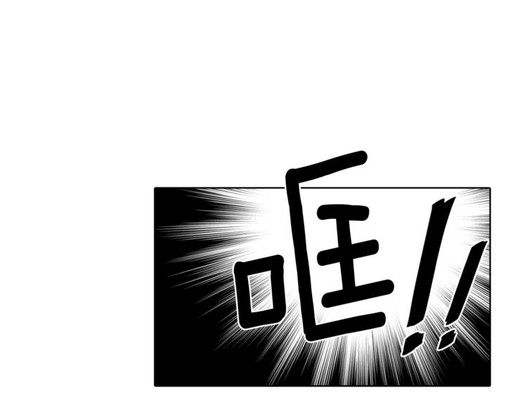 精灵王女王漫画,第2话 不是做梦1图