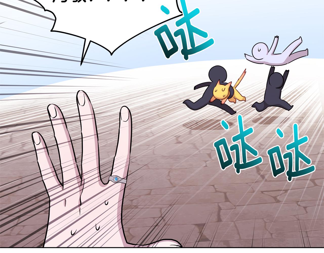 精灵王女王漫画,第56话 灵感2图
