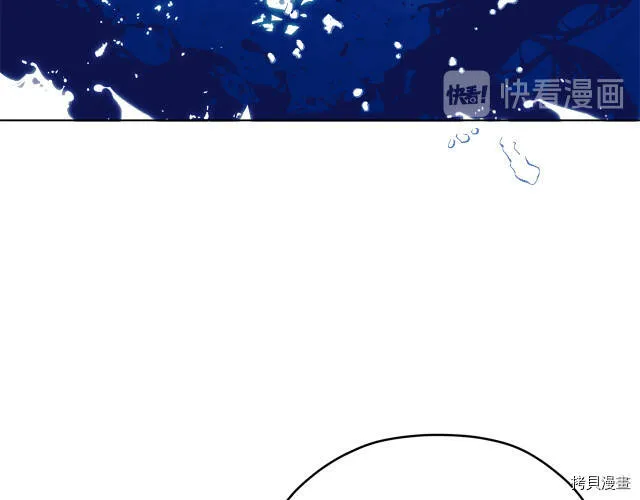 精灵王女王漫画,第8话1图