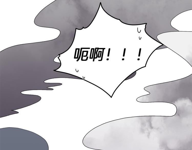 精灵王女王漫画,第6话 特别训练1图