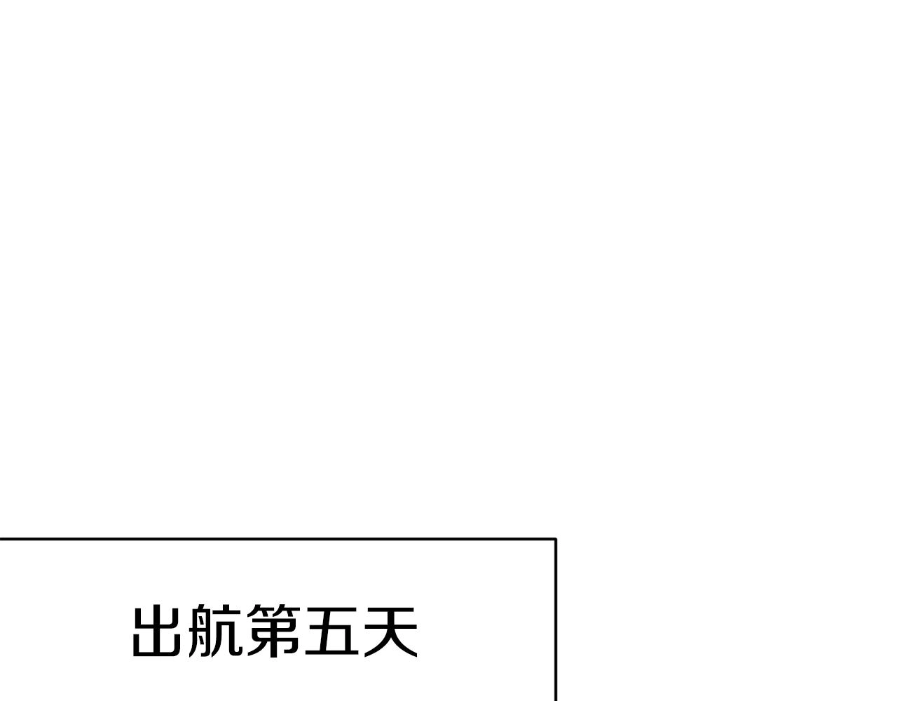 精灵王女王漫画,第49话 海里遇难2图