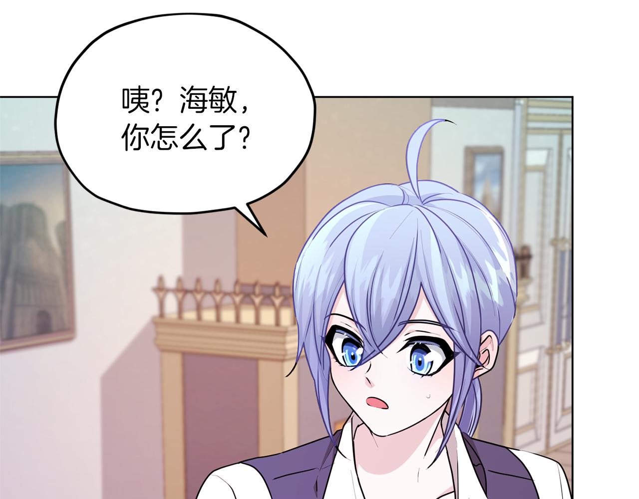 精灵王女王漫画,第49话 海里遇难1图