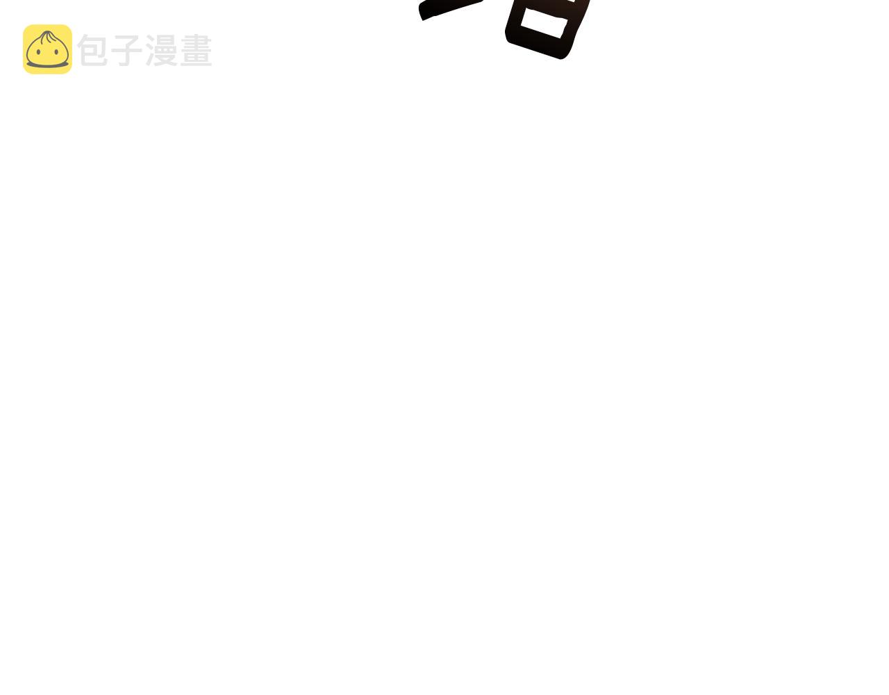 精灵王女王漫画,第46话 检验实力1图