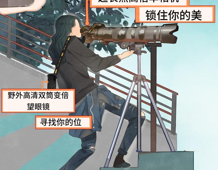 无法和女生成为朋友壁纸漫画,第25话 和你的默契不需要言语2图