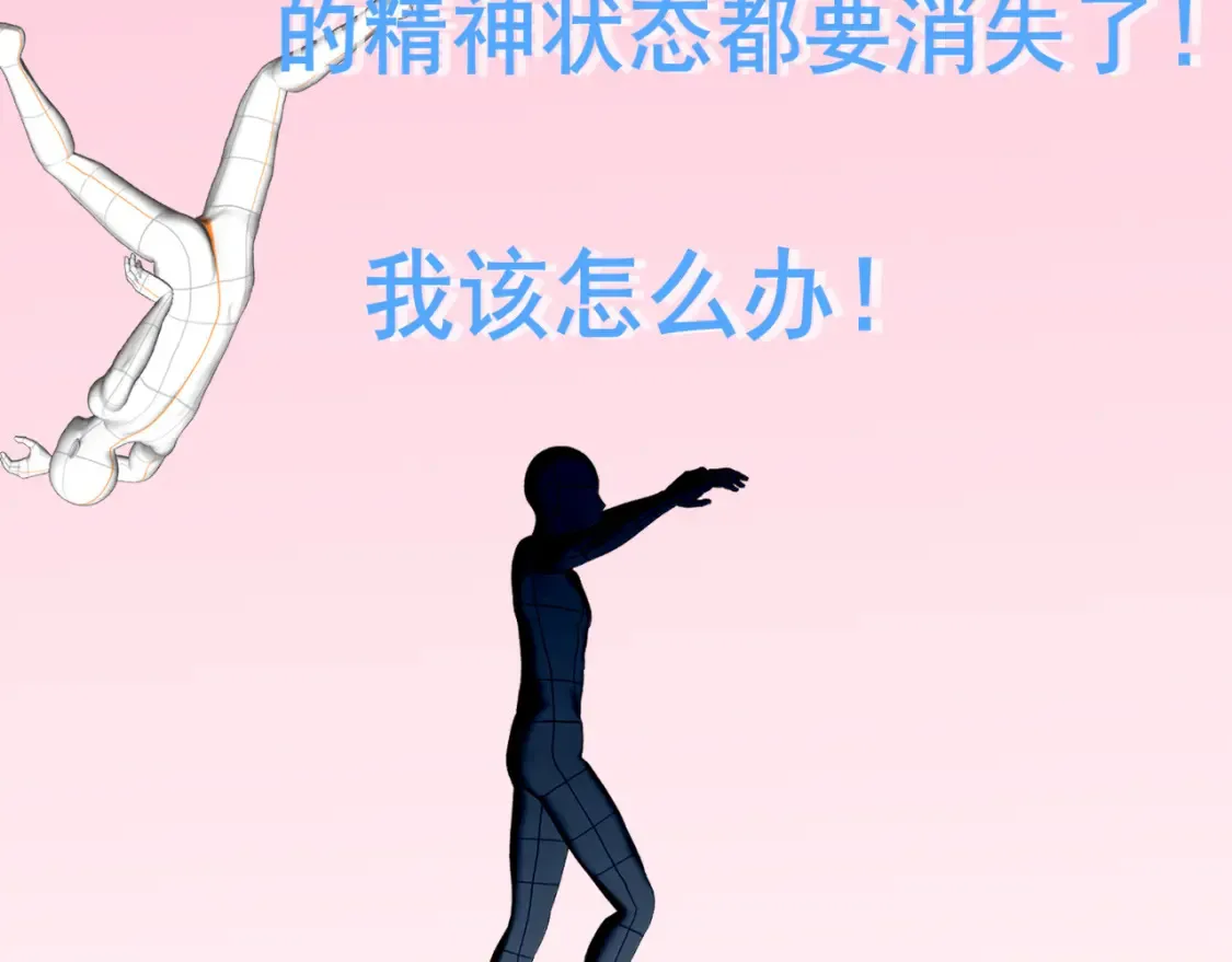 无法与女生成为朋友完整版漫画,病假条1图