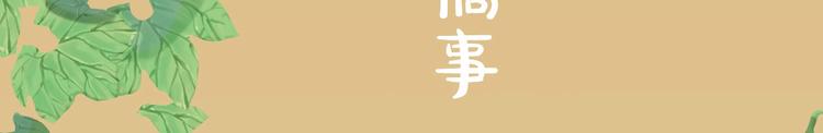 无法与女生成为朋友漫画,视频漫上线！每周五更新！2图