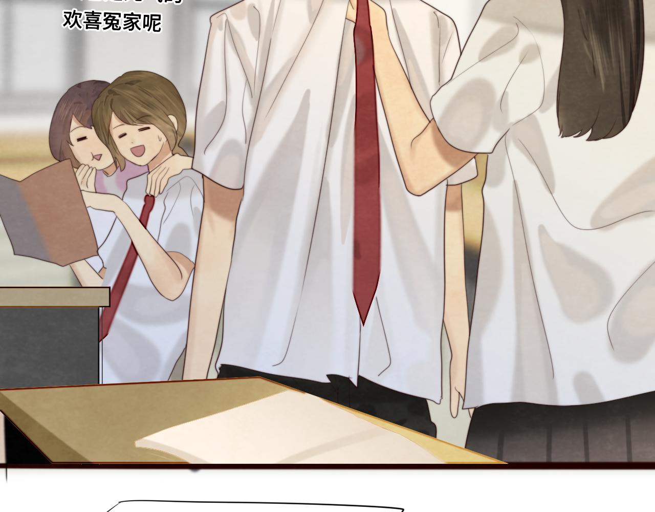 无法与女生成为朋友漫画,第66话和女孩子的周末1图