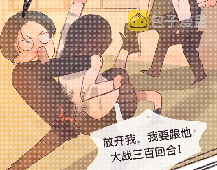 无法与女生成为朋友是言情吗漫画,第24话 你要对自己说的话负责1图