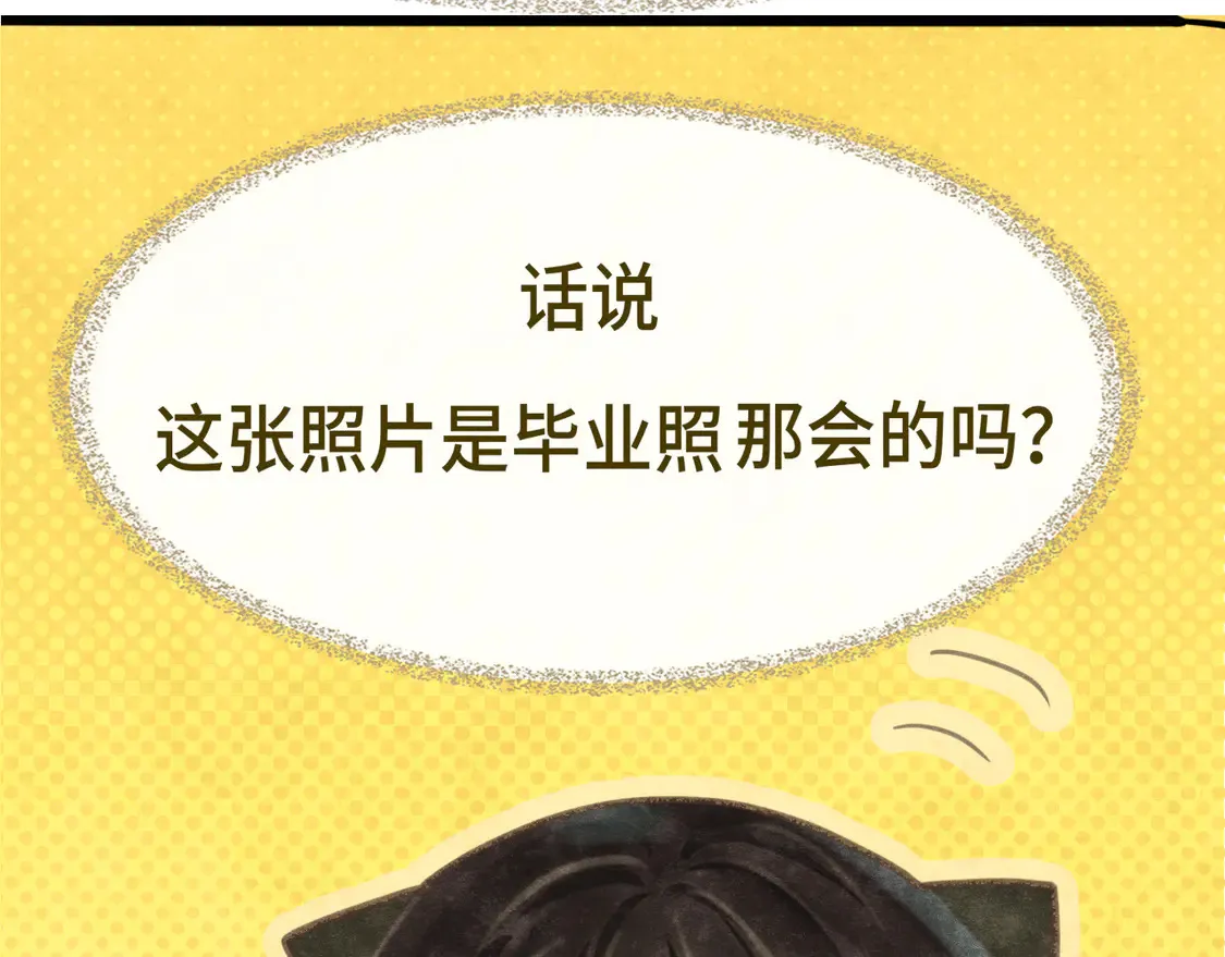 无法和女生成为朋友壁纸漫画,第118话 第一道考题1图