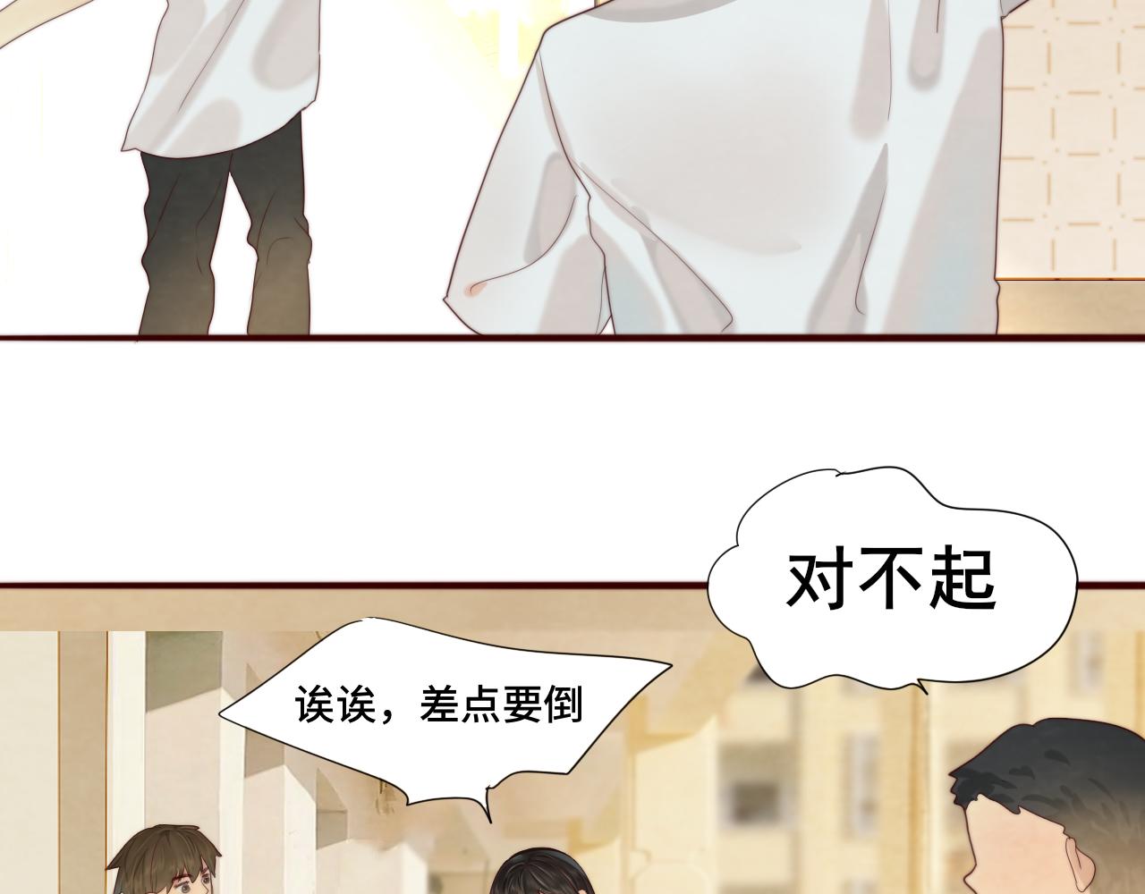 无法与女生成为朋友官方CP漫画,第56话放学路上的时光2图