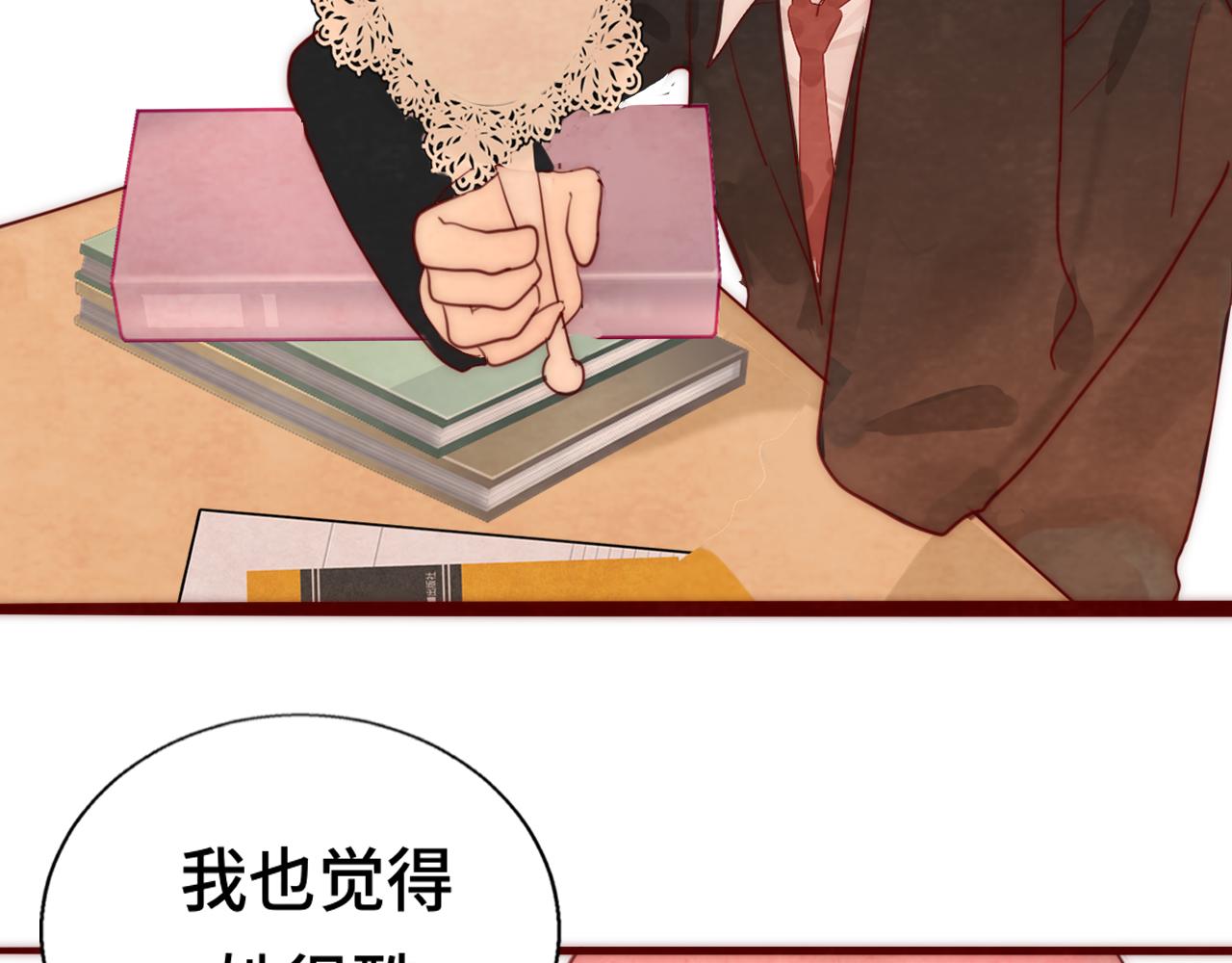 无法和女生成为朋友壁纸漫画,第54话 可怕的良小小1图