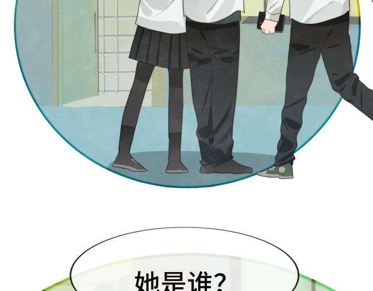 无法与女生成为朋友漫画,第26话小良想要好看的照片1图