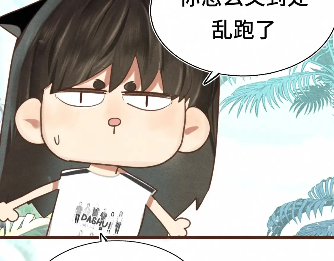 无法和女生成为朋友壁纸漫画,第123话白月光的杀伤力2图