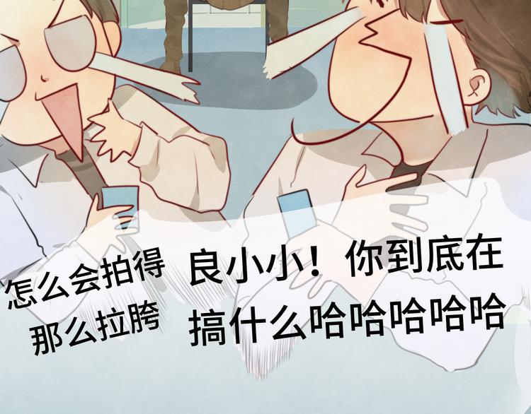 无法与女生成为朋友漫画,第26话小良想要好看的照片2图