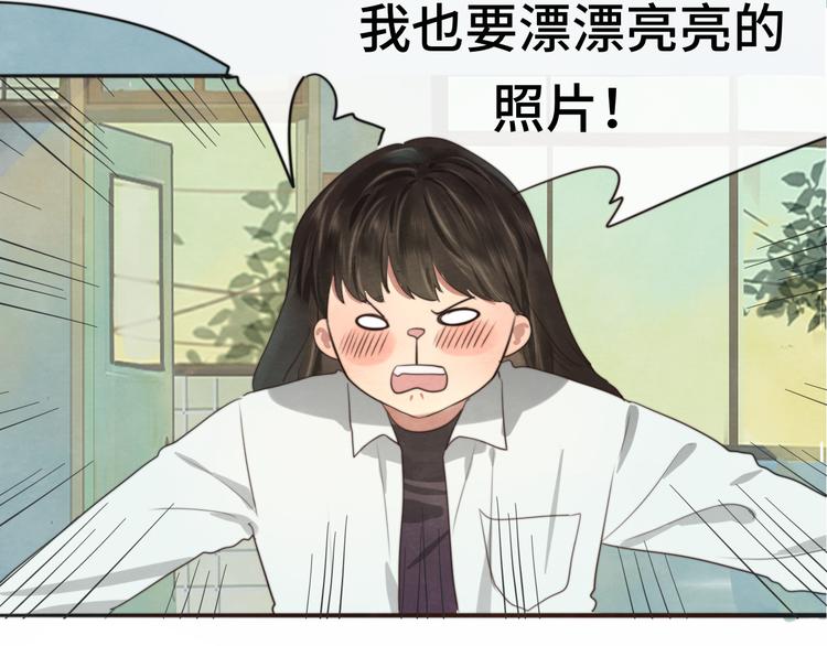 无法与女生成为朋友漫画,第26话小良想要好看的照片2图