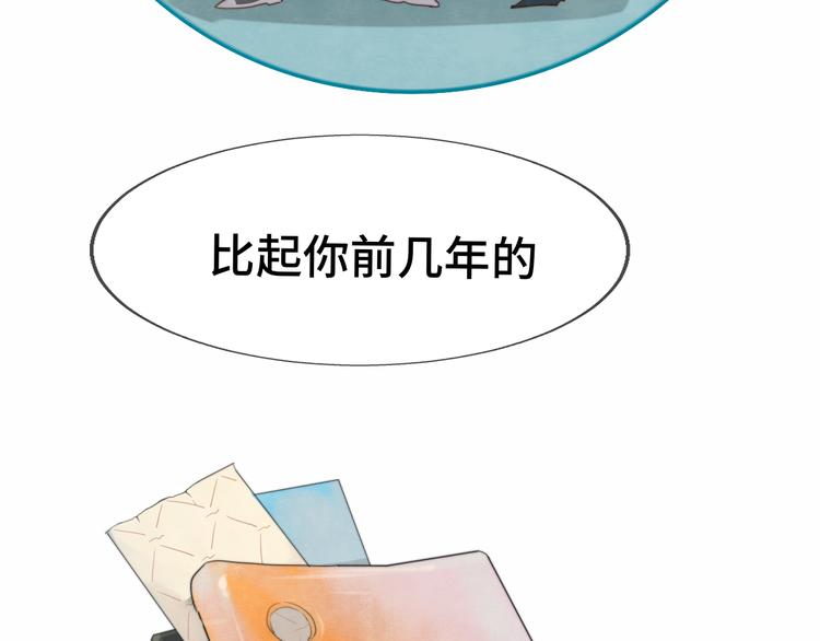 无法与女生成为朋友漫画,第26话小良想要好看的照片2图