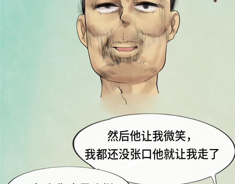无法与女生成为朋友漫画,第26话小良想要好看的照片1图