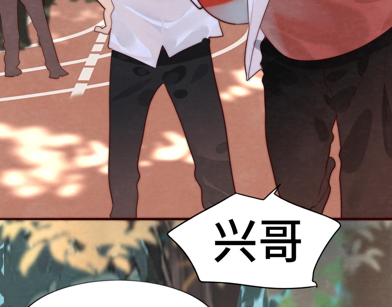 无法与女生成为朋友漫画,第53话变质巧克力（下）1图