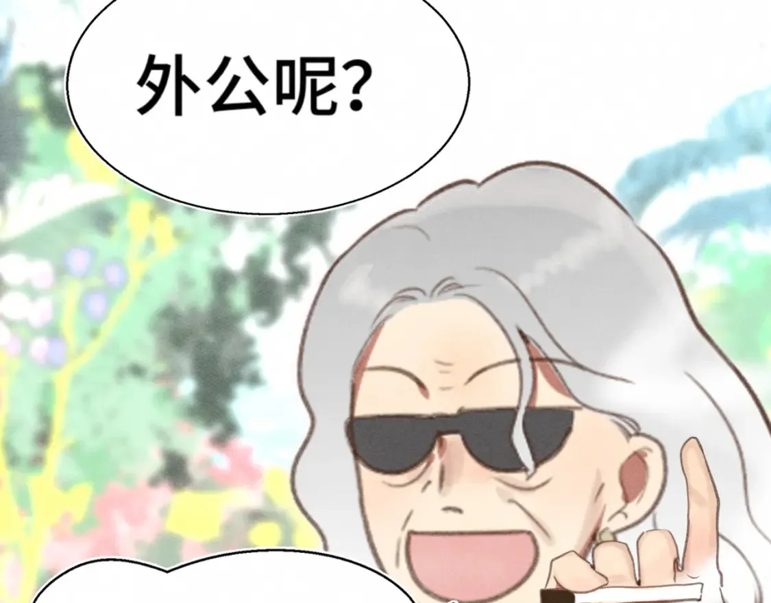 无法和女生成为朋友壁纸漫画,第123话白月光的杀伤力1图