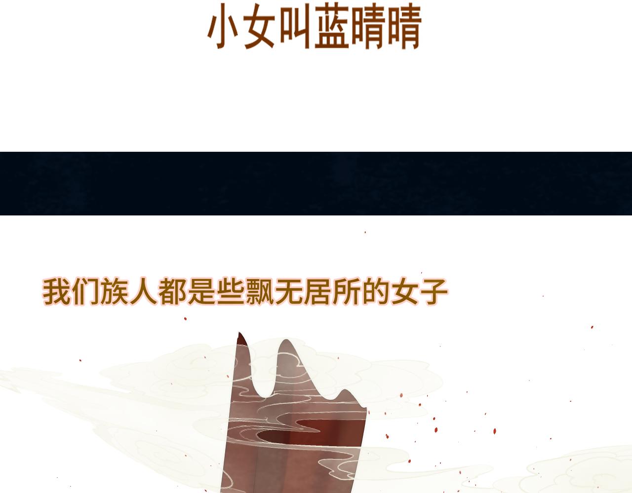 无法与女生成为朋友漫画,40+41话我们的相遇命中注定2图