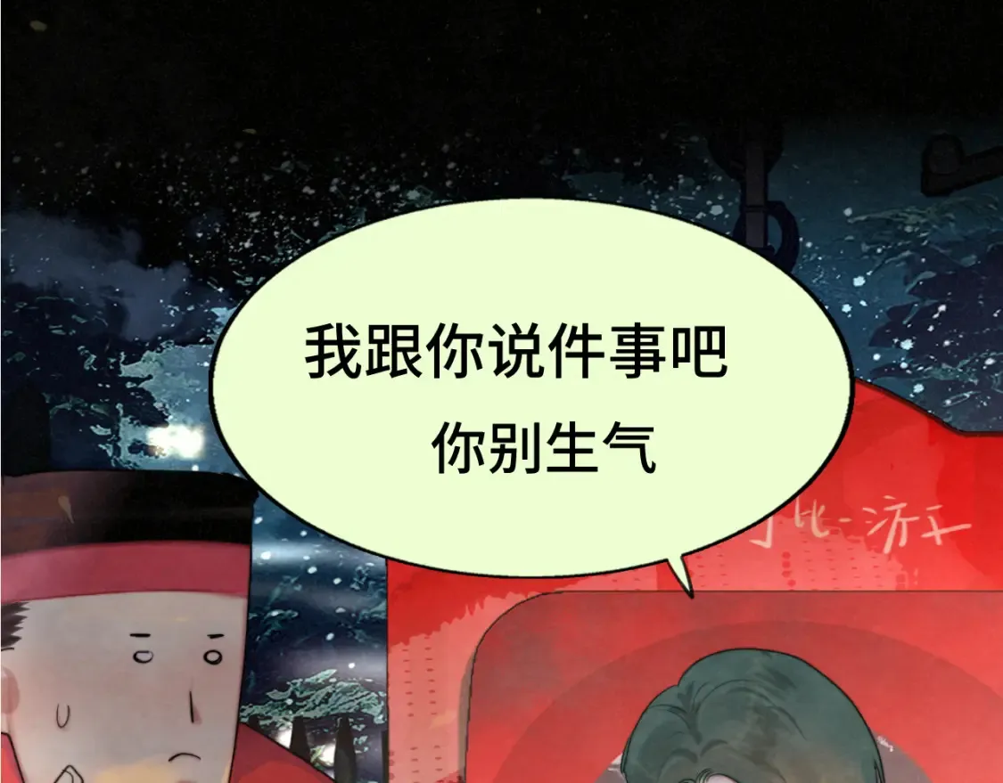 无法与女生成为朋友漫画,第115话永不凋谢的花1图