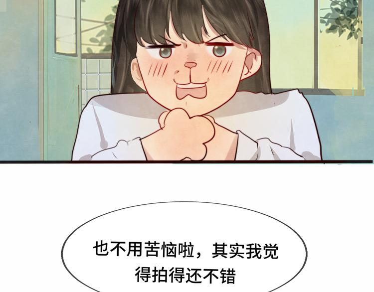 无法与女生成为朋友漫画,第26话小良想要好看的照片2图