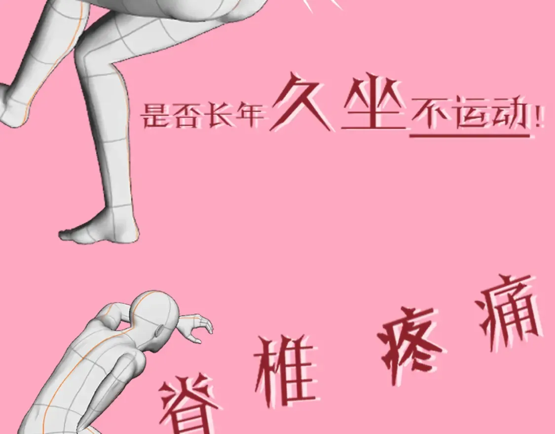 无法与女生成为朋友完整版漫画,病假条2图