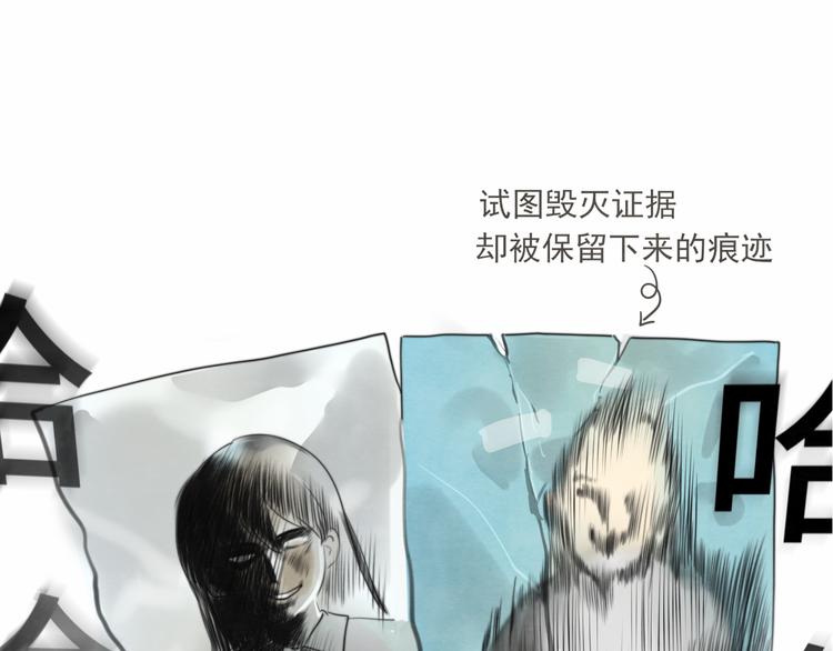 无法与女生成为朋友漫画,第26话小良想要好看的照片2图