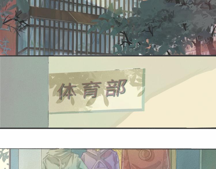 无法和女生成为好朋友漫画,第2话 谁是美妆达人（上）2图