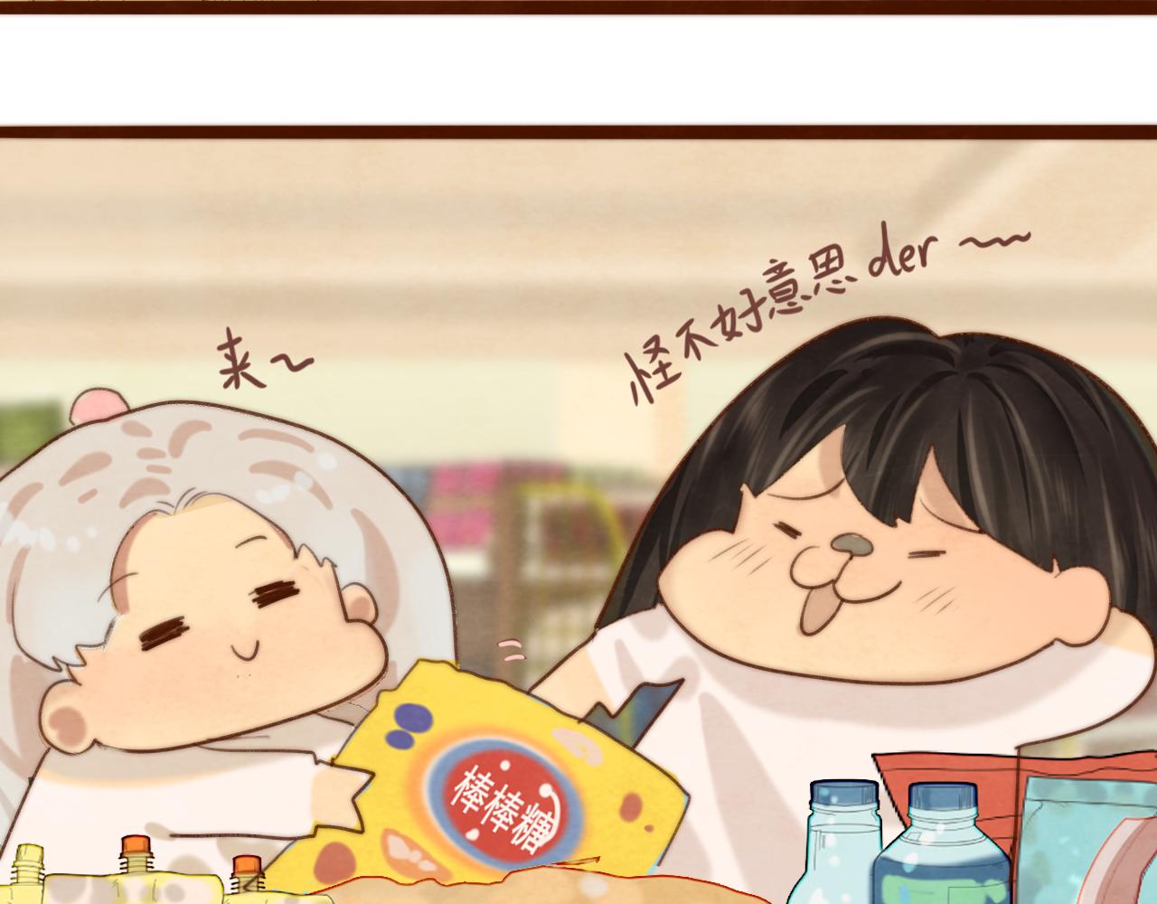 无法和女生成为朋友壁纸漫画,第57话我的爸爸是黑社会？1图