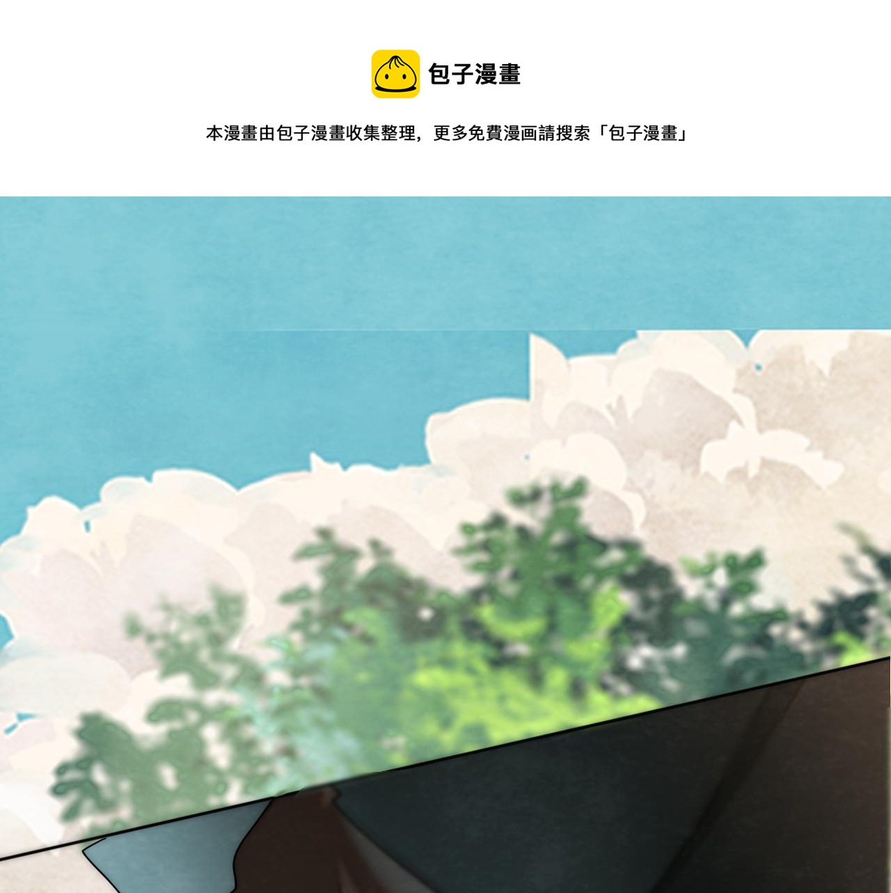 无法与女生成为朋友漫画下拉式漫画,第43话 生日就要吃蛋糕1图