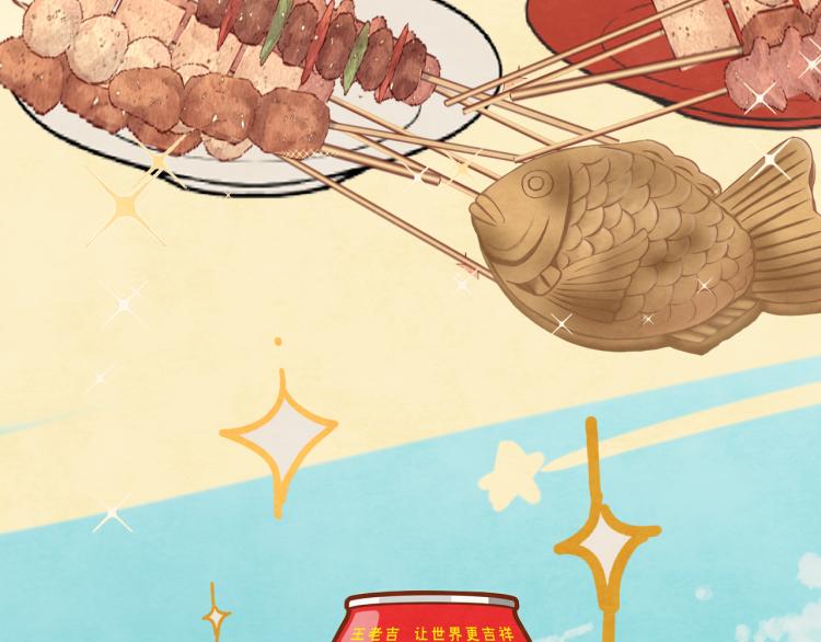 无法和女生成为朋友壁纸漫画,第34话 没有男人配得上我姐姐1图