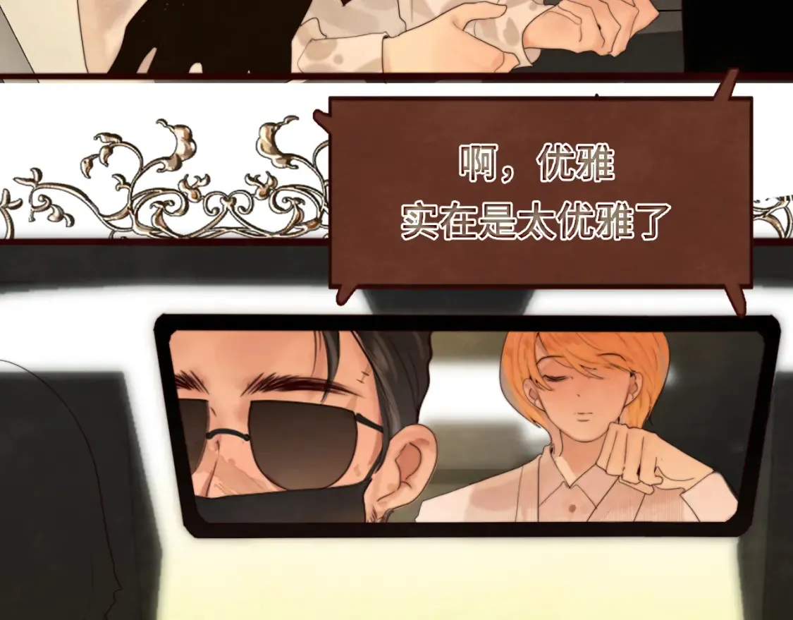 无法和女生成为朋友壁纸漫画,第65话 小少爷的秘密2图