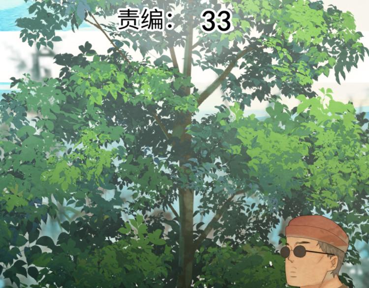 无法和女生成为朋友壁纸漫画,第37话夏天就是西瓜朋友和烟花1图