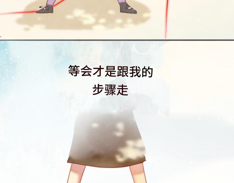 无法和女生成为朋友壁纸漫画,第20话 融入女生群体1图