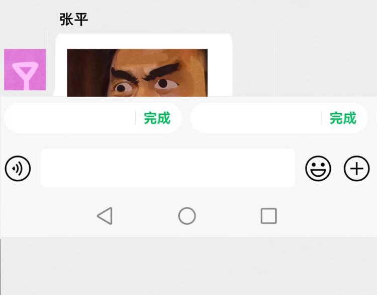 无法和女生成为朋友壁纸漫画,第37话夏天就是西瓜朋友和烟花1图
