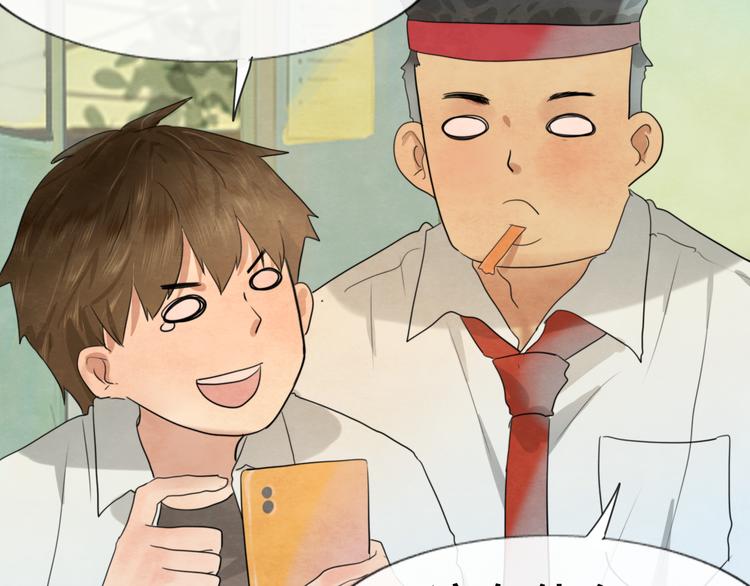 无法与女生成为朋友漫画,第26话小良想要好看的照片2图