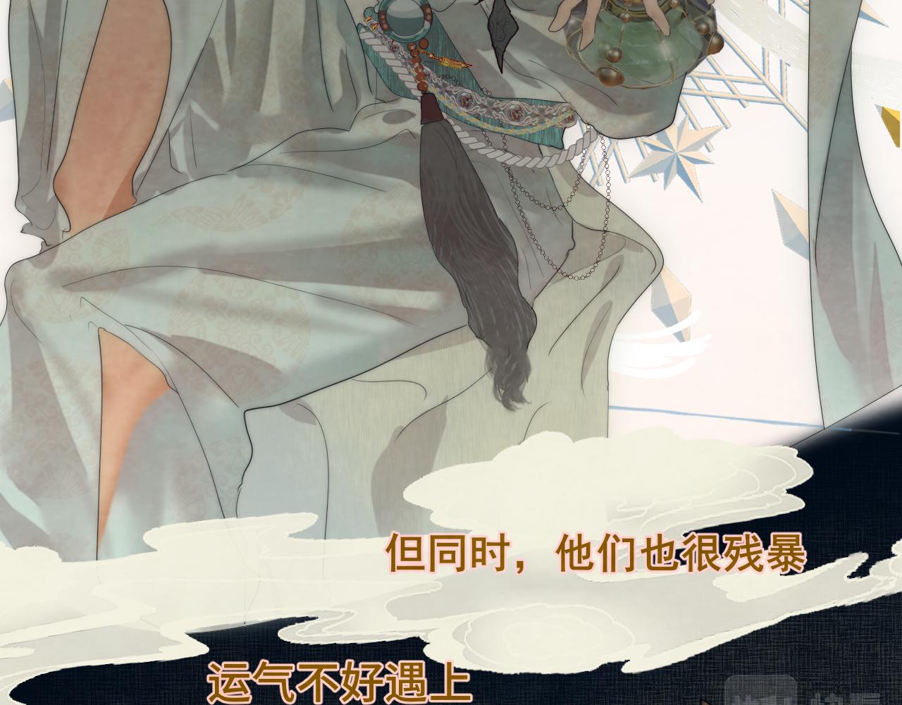 无法与女生成为朋友漫画,40+41话我们的相遇命中注定2图