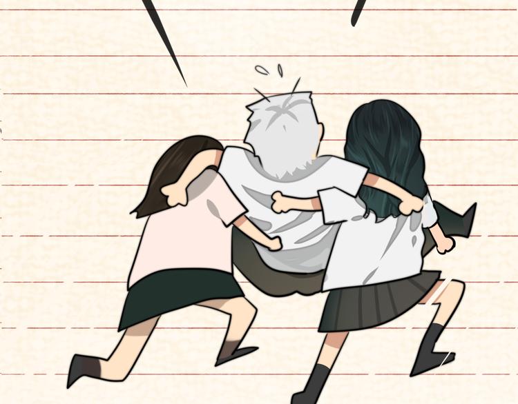 无法与女生成为朋友漫画,第31话不可以让女孩子掉眼泪1图