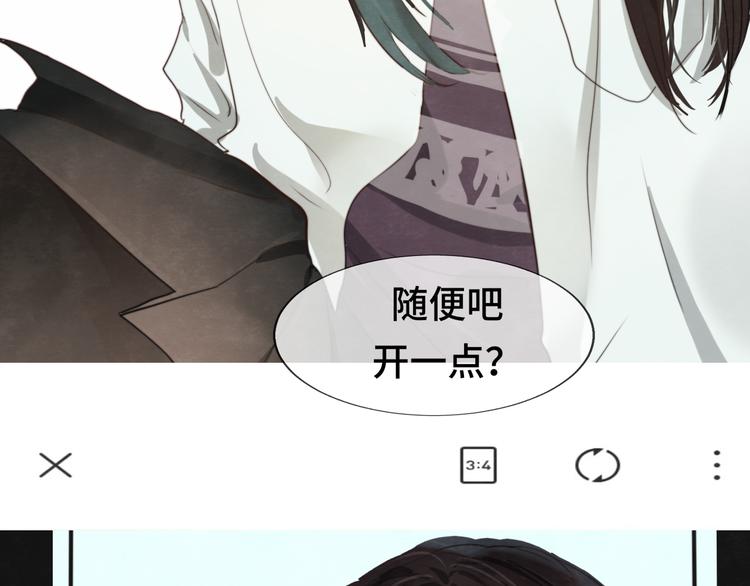 无法与女生成为朋友漫画,第26话小良想要好看的照片2图