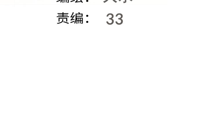 无法与女生成为朋友漫画,第31话不可以让女孩子掉眼泪1图
