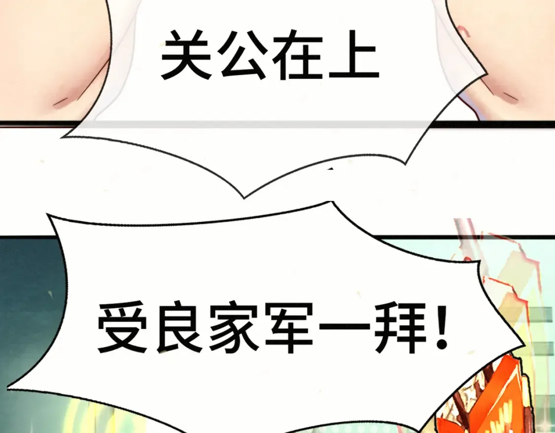 无法与女生成为朋友是言情吗漫画,第117话 喜欢你的罪证2图