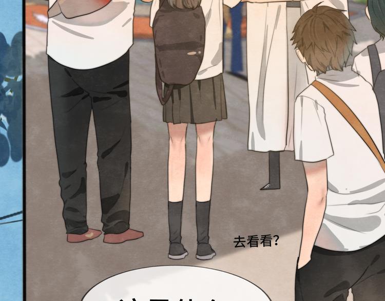 无法与女生成为朋友漫画,第27话 鬼屋探险2图