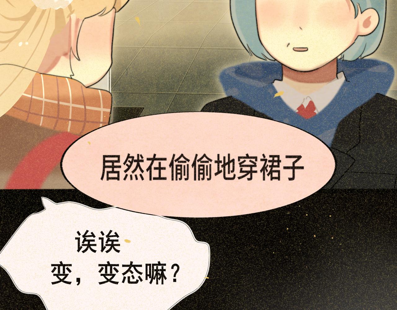 无法和女生成为朋友壁纸漫画,第78话 太受女生欢迎怎么办（下2图