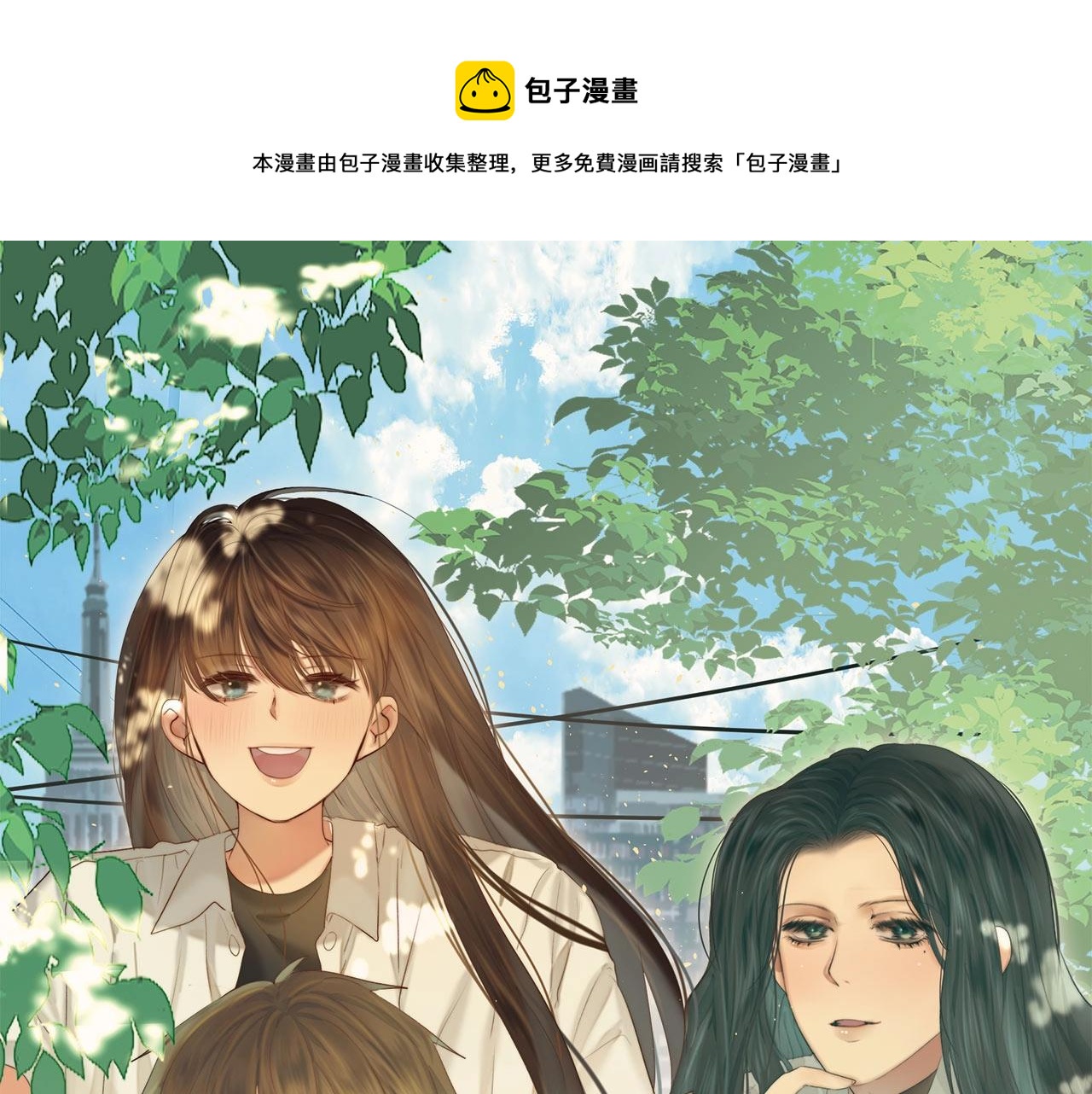 无法和女生成为好朋友漫画,单行本来啦！1图