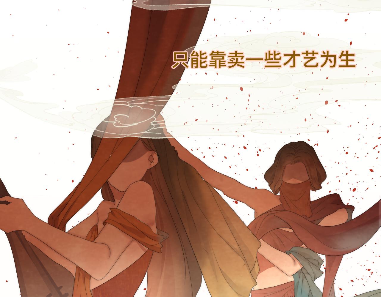 无法与女生成为朋友漫画免费21话漫画,40+41话我们的相遇命中注定1图