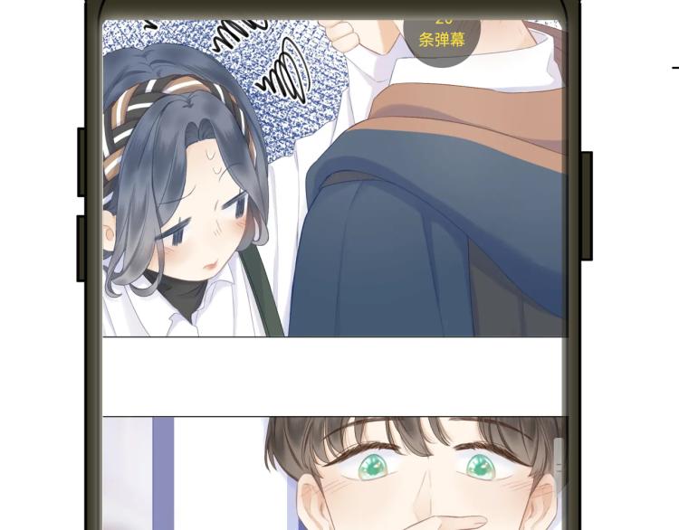 无法和女生成为好朋友漫画,第36话 少女漫该怎么画！2图