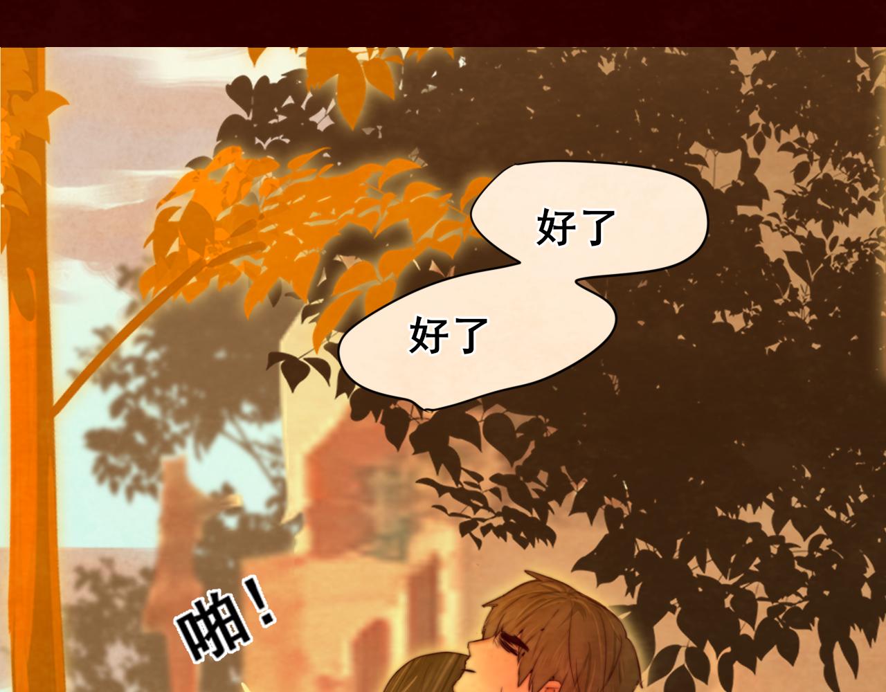 无法与女生成为朋友微博漫画,第72话  再见，蓝晴晴1图